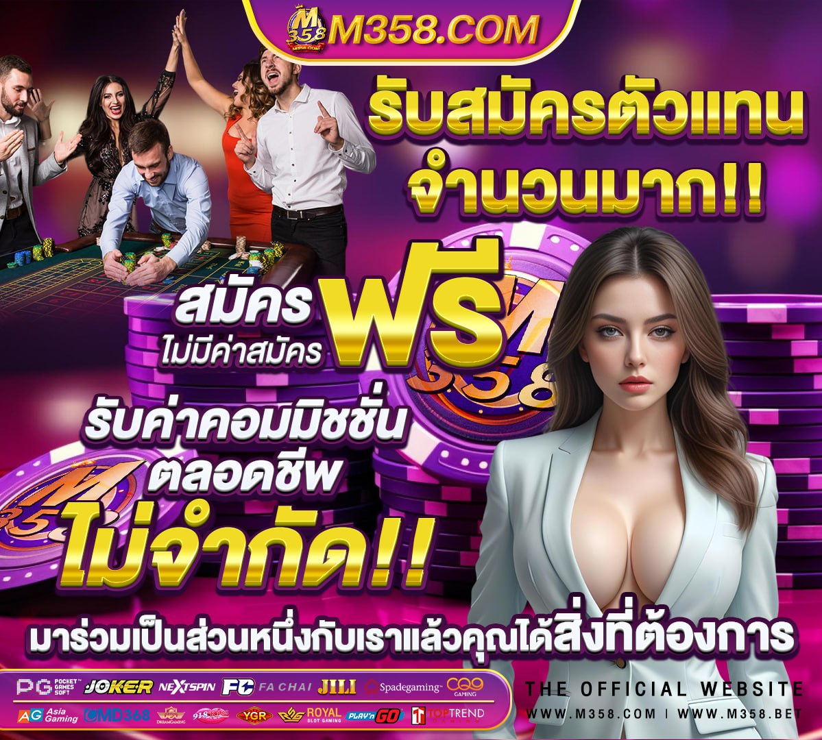 เกมสล็อตออนไลน์ PG SLOT logo